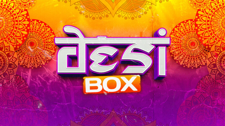 Desi Box