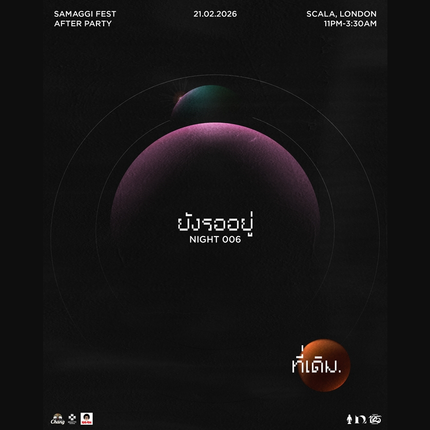 Nights 006